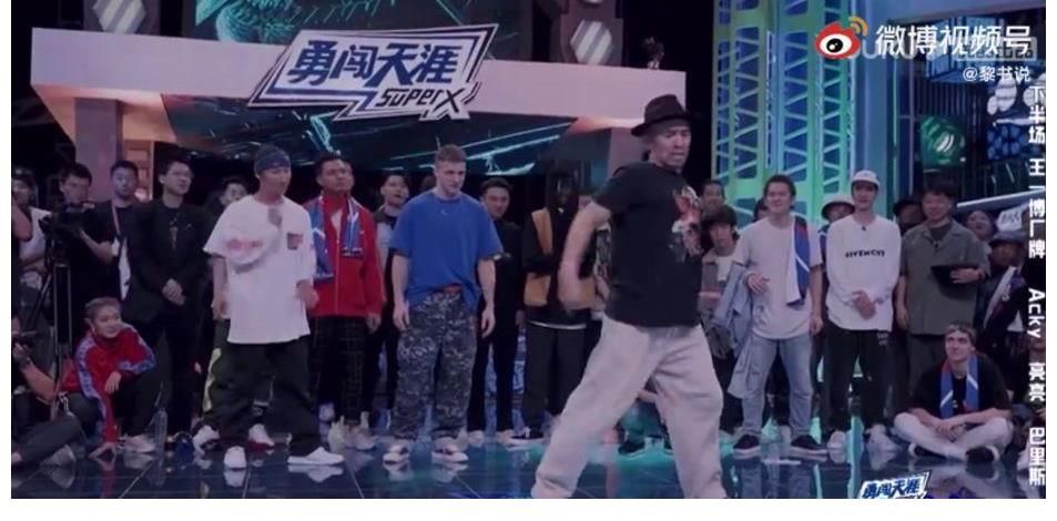 君子協(xié)定|王一博韓庚“君子協(xié)定”，彰英對戰(zhàn)尼爾森，《街舞4》迎來神級舞臺