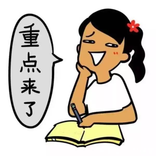 宝山家长们，这儿有份收心“小锦囊”，消除孩子的“假期综合症”