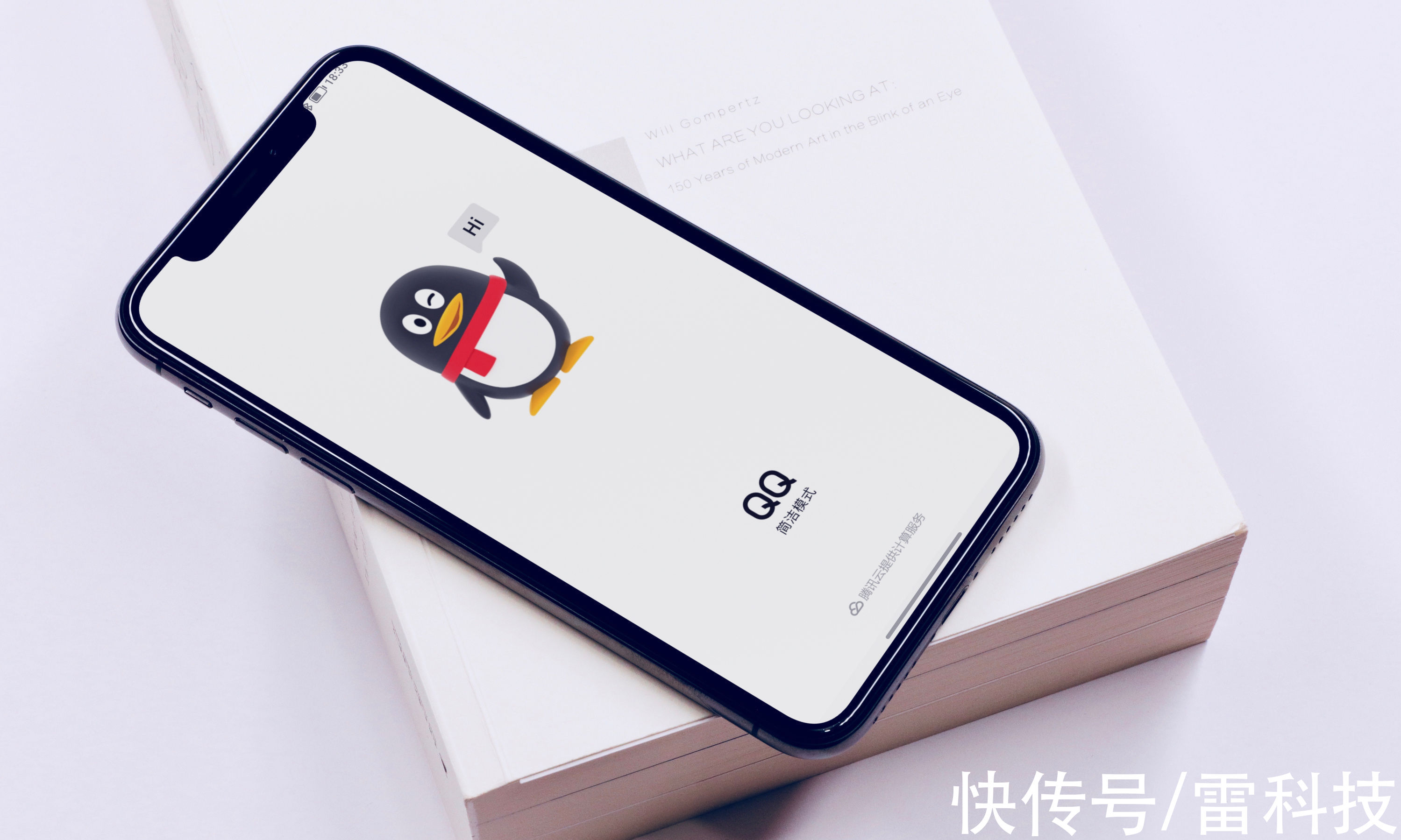 体积|小姐姐最爱的功能？iOS版QQ上线美体功能：全身美颜来了
