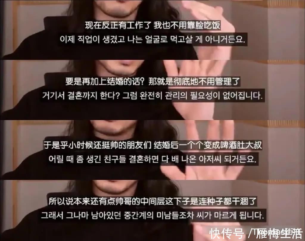 真相|街上高颜值男女比例严重失衡,真实或错觉?这位长发哥说出了真相