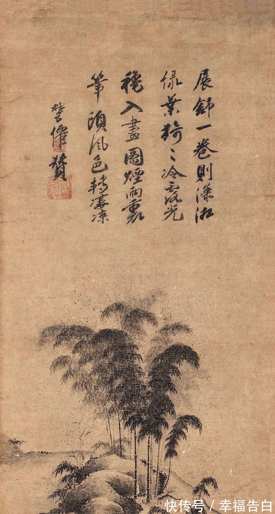 中国古代!十竹斋北京2021秋拍|好古敏求——中国古代书画专场