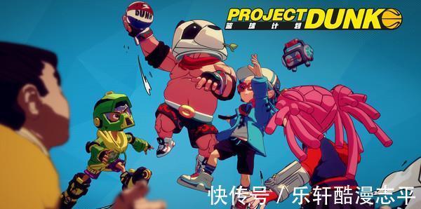 硬派|《篮球计划》纯粹美式漫画的硬派风格，使得本作更有一种力量感