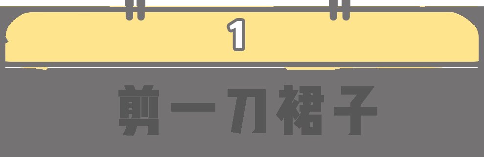t恤|别再卷衣角了!今年流行“剪一刀”,显瘦时髦还高级
