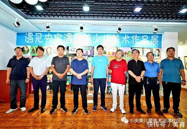 遇见|小央美少儿美术:“遇见央宝,遇见美”小央宝少儿美术作品展