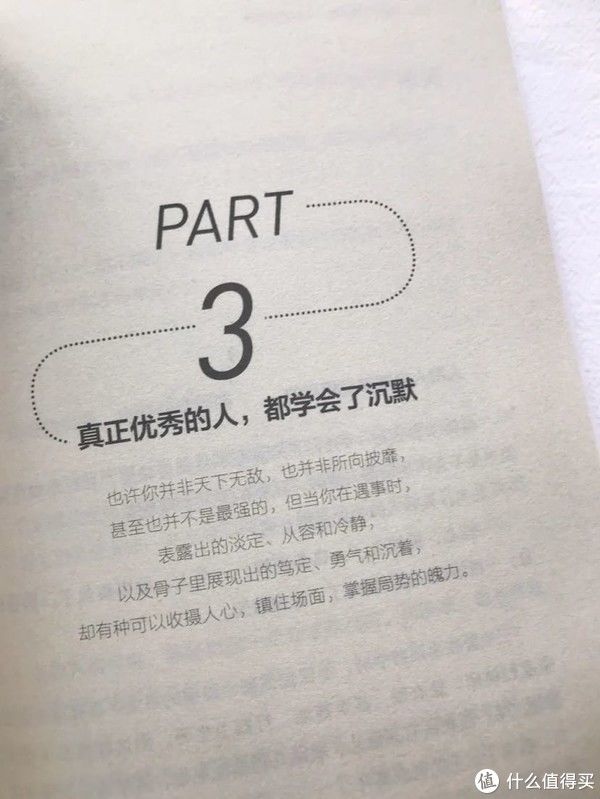 我们的世界！治愈书单推荐（篇二）：世界上超过70%的人感到焦虑，你呢？