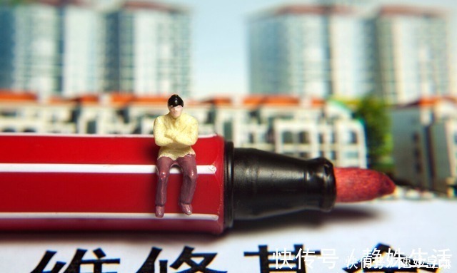 征收|交房不止是拿钥匙,还要准备好6笔费用,不然住不了新房