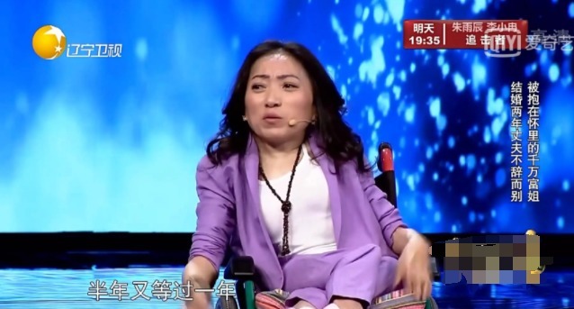 第二次人生|身患软骨病，高80cm，39岁丈夫不告而别，如今她是千万富婆