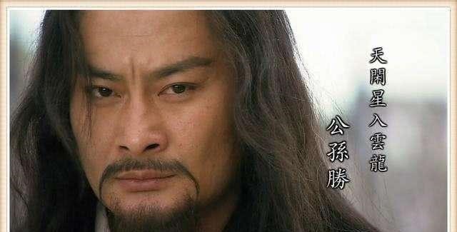 水浒传|水浒三十六天罡有两人是虚构,施耐庵为何要虚构两个主要人物!