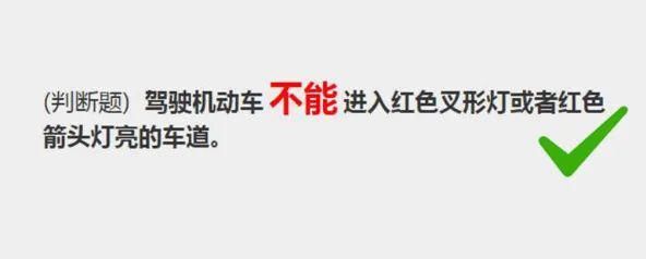 科一|科一考试总预约失败，啥原因？科目一屡不过，学习技巧可随便过！