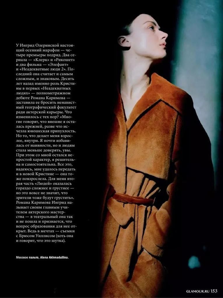  糖色|穿上焦糖色，温暖又甜蜜