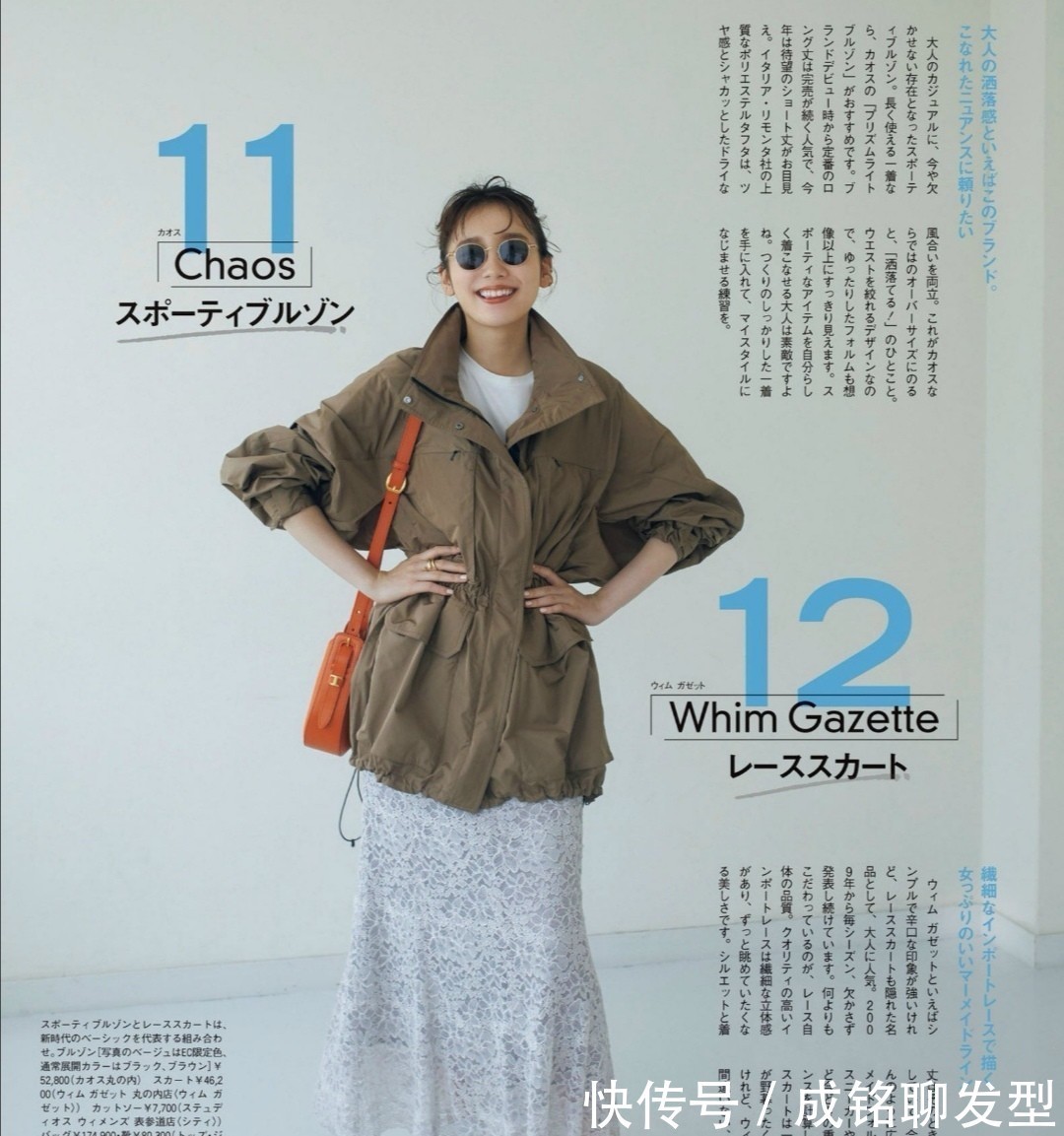 比例|个子矮小的中年女人,用这三大技巧修饰身高,显高显瘦又有女神范