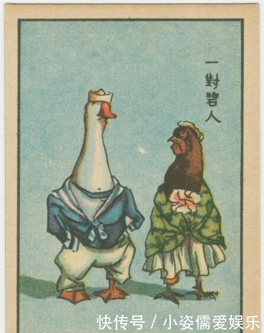 民国时期|民国时期的幽默讽刺画 看起来还挺有意思的