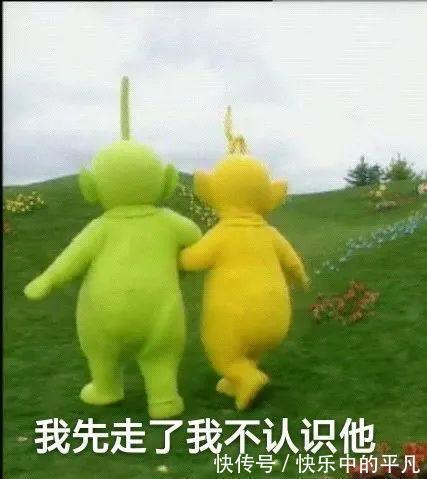 宝宝|天线宝宝表情包汇总 去年的目标实现了吗?