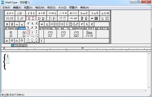 字母上方加点