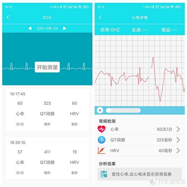 運動|有專業運動手表了，為啥還要再買？因為它功能多，還能監測心電！