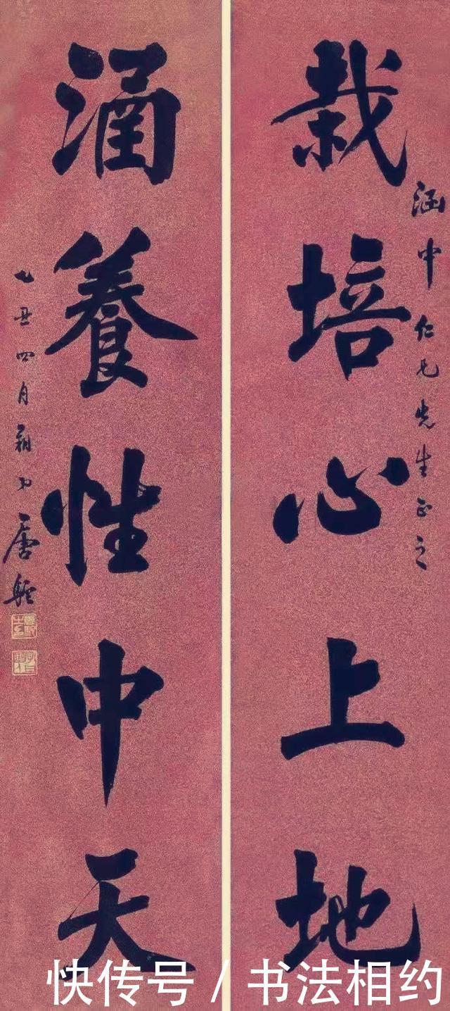 招牌|最擅营销的唐驼,题字遍布大街小巷,“招牌圣手”可不是浪得虚名