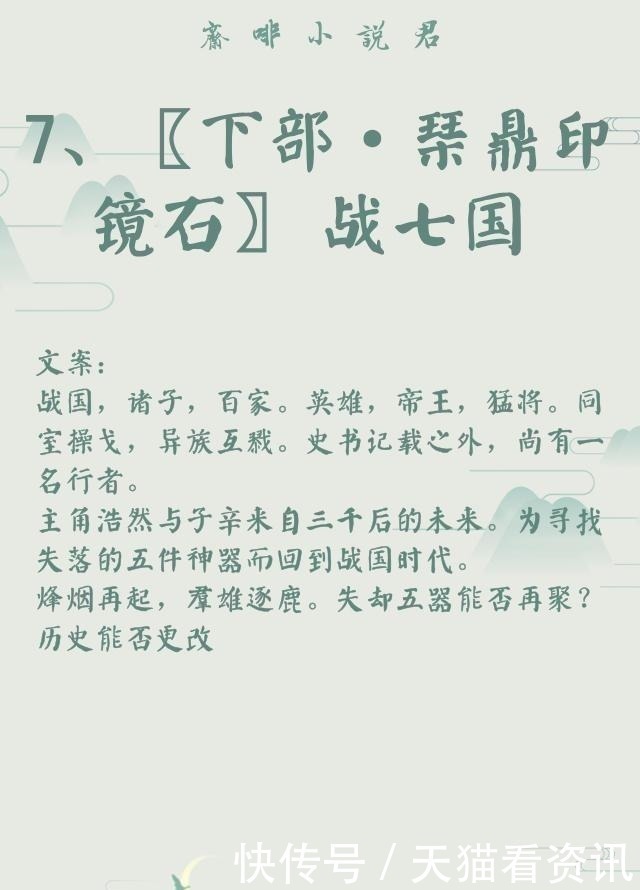 金牌助理&作者｜非天夜翔(耽美推文)29部全列表，建议收藏，文荒必看！