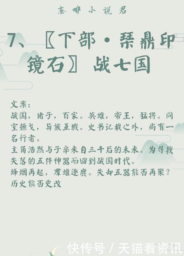 金牌助理&作者|非天夜翔(耽美推文)29部全列表,建议收藏,文荒必看!