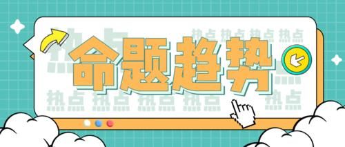 2021年《法规》教材变动30%！各章分值及45个重要考点预测！