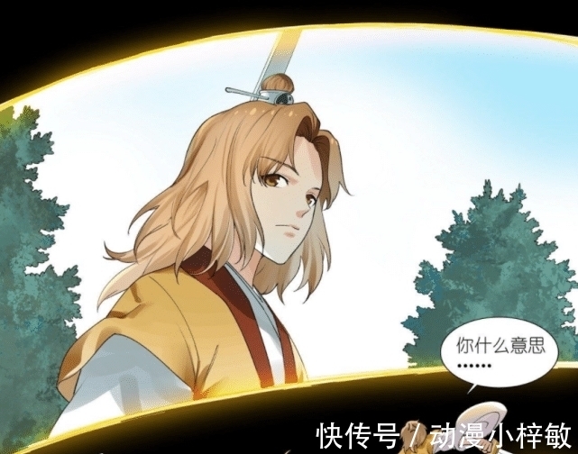 黃風嶺|《狐妖小紅娘》,有沒有人跟我一樣逐漸看不下去了