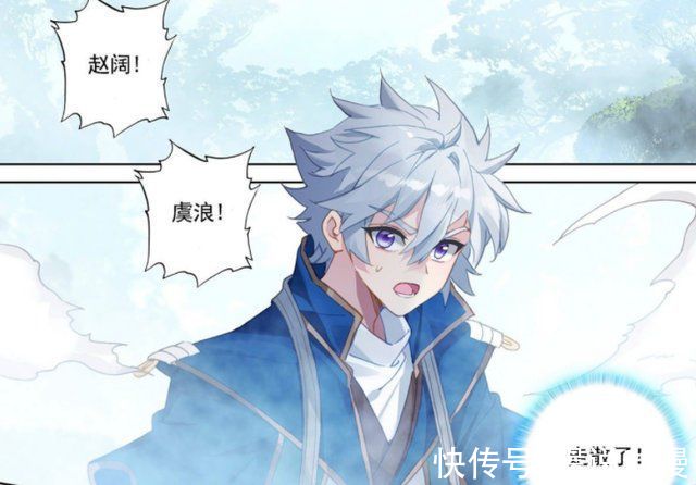 廉重|万相之王:李洛落单,廉重抓住赵阔,虞浪成叛徒?