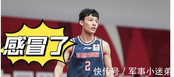 徐杰|CBA广东男篮再遭重创,外援离队后,徐杰感冒、胡明轩和周鹏拉伤