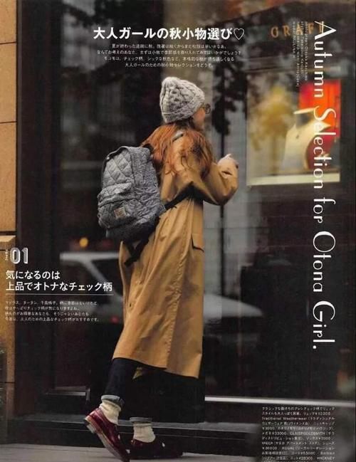 懂打扮的中年女人不显老！3种帽子的冬季搭配法，好看又不老气