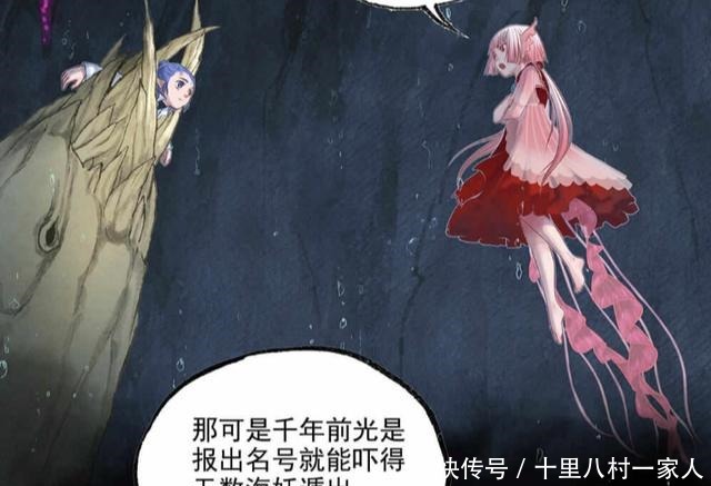 见识|敖丙传二哥敖乙到底有多少身份饼饼被抓,也算是涨了见识!