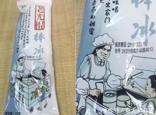 雪糕中以假乱真的“山寨货”,仔细看看这些名字,可别笑岔气