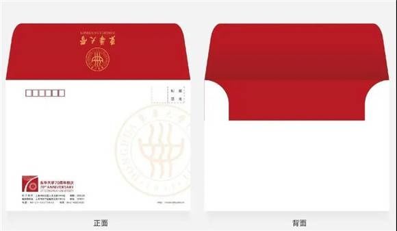 校庆|东华大学70周年校庆视觉识别系统上线