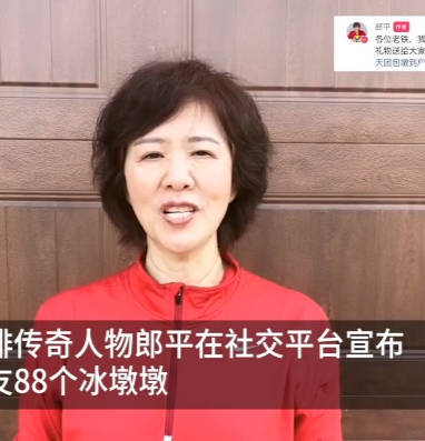 退休|郎平安享美国退休生活!选购“奢侈品”,洛杉矶中式别墅曝光