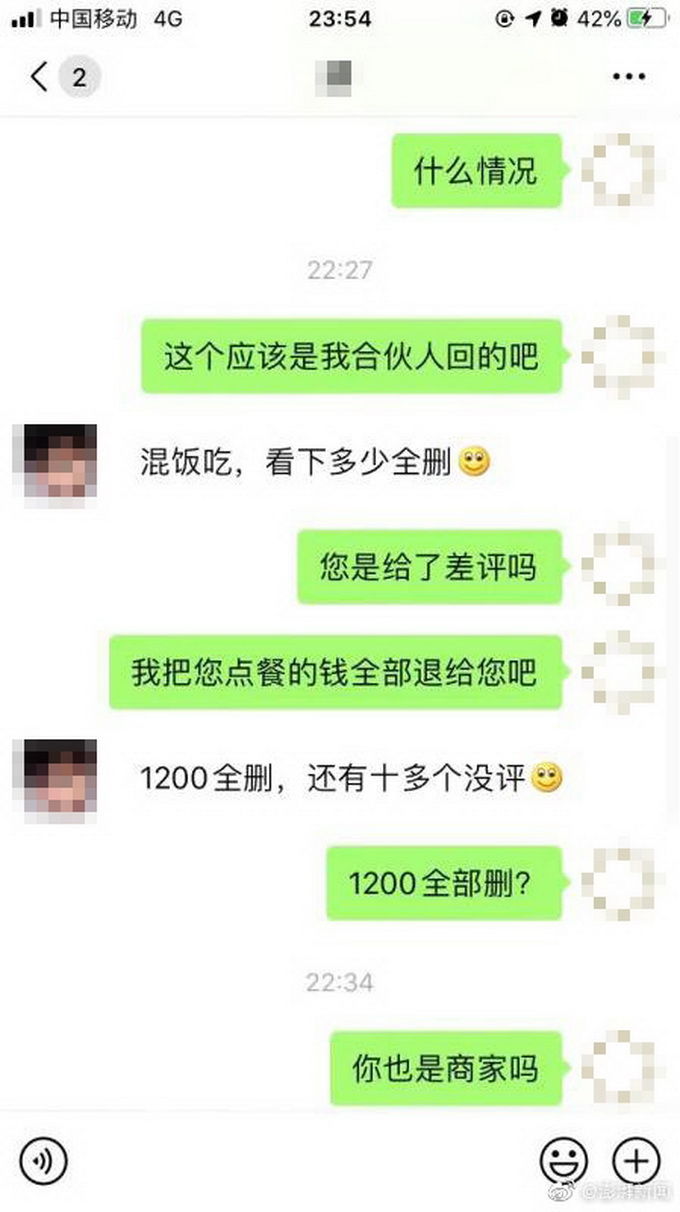 出没|职业差评师出没外卖平台，不给1800元就差评攻击新店半个月！网友怒了