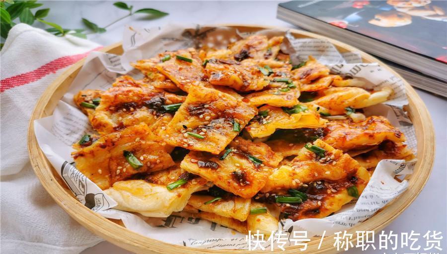 辣椒酱|面饼的其他做法，美味营养，不会忘记