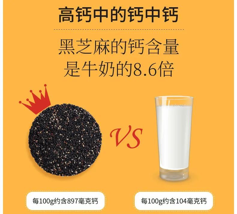 补钙比牛奶还厉害！经常吃点它，健脑补钙，一口又香又脆