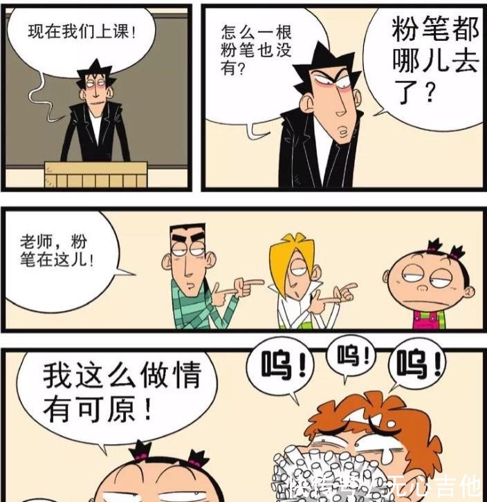 恶作剧|阿衰变人体粉笔和黑板擦任金老师摆布大脸妹恶搞别人的后果！