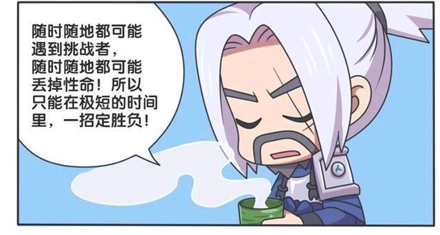 王者荣耀漫画-为什么宫本武藏只是咳嗽了一声，李白就要攻击他？