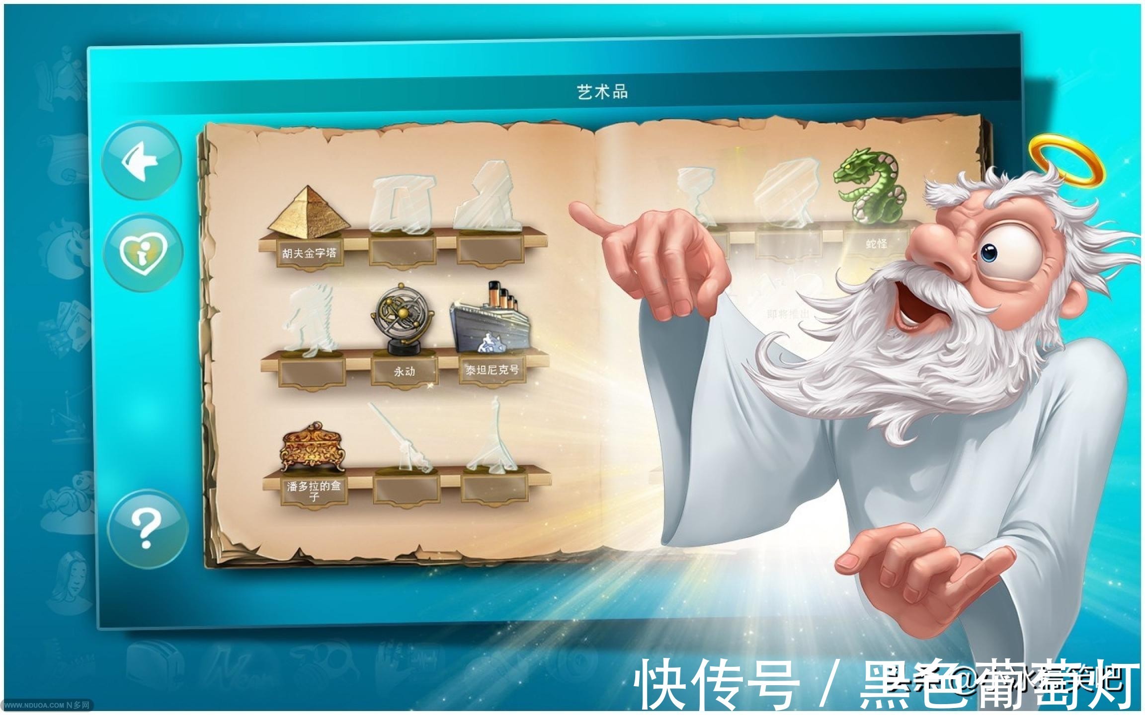 |第554期不温不火的笑话三则-大席