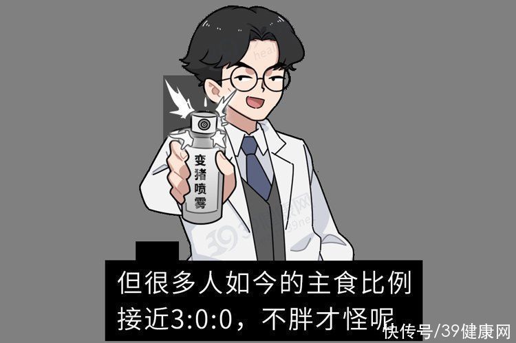 米饭、面条和馒头,哪个更容易升血糖?主食吃对了,血糖很稳定