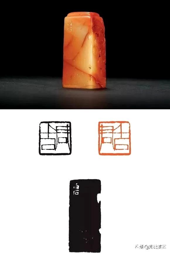 杨尚昆&白石老人篆刻作品欣赏:遥继古韵 率意独造