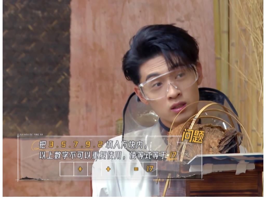 关晓彤|最后的赢家：李易峰捉泥鳅，秦霄贤被困鸡窝！这是什么宝藏综艺？