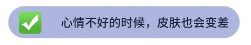 越护肤皮肤越差，5个常见的护肤误区，你真的避开了吗？