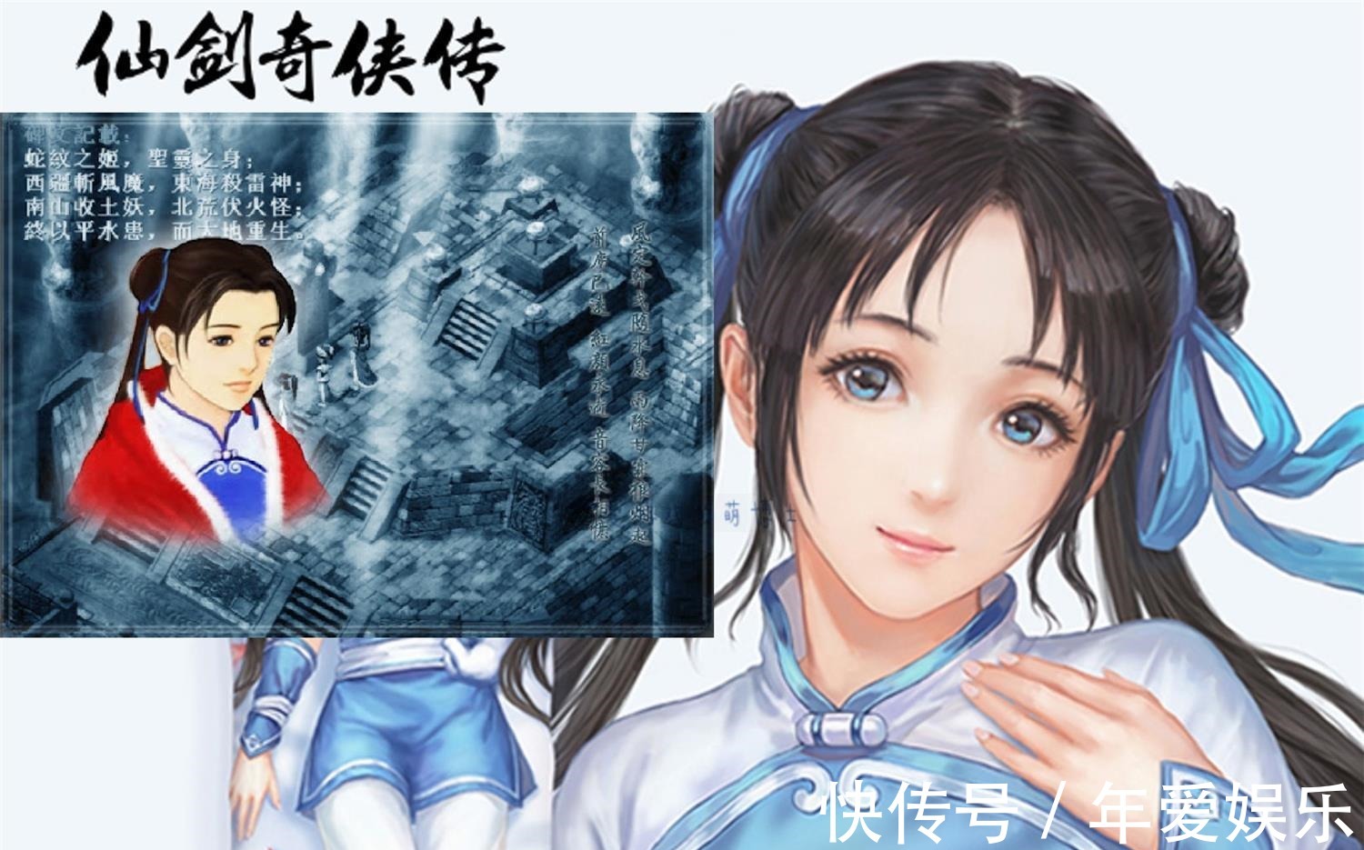 整容|游戏角色们整容前后对比,赵灵儿变美,皮卡丘变瘦