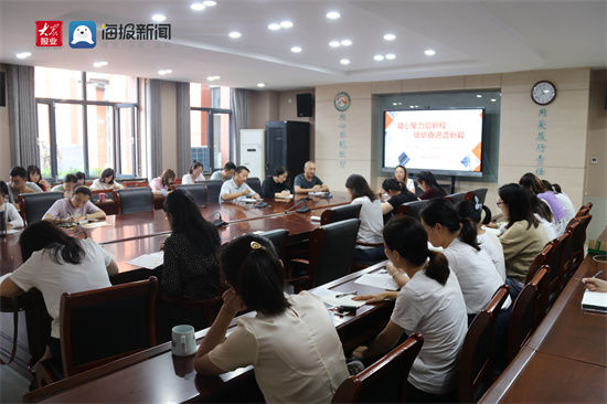 新学期|凝心聚力启新程砥砺奋进谱新篇——高新区第八小学举行新学期工作会