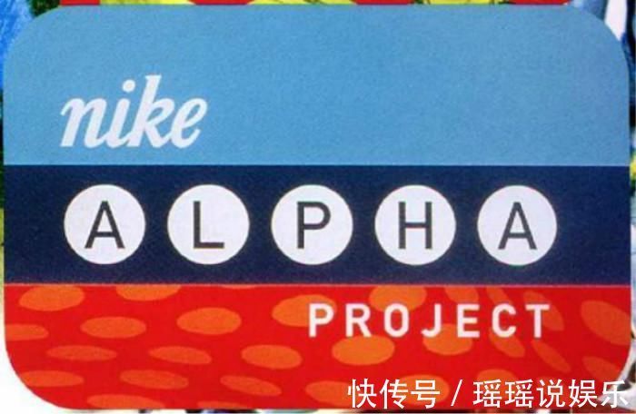 logo|Nike曾经的神秘顶级开发计划？远古鞋款回归仍旧亮眼不过时