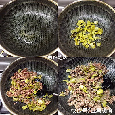 #一学就会快手菜#青花椒椒盐炒酸菜牛肉