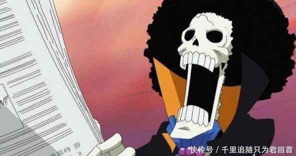 恶魔果实|布鲁克骗路飞多年!死前身份曝光,四皇联手被迫食用黄泉果实!