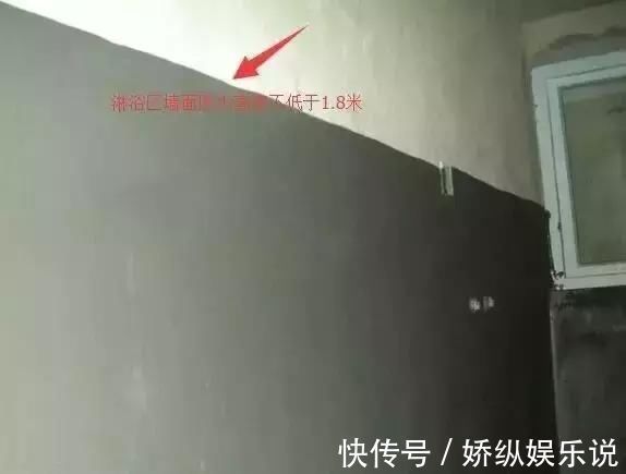 停工|新房装修这13个地方一旦装错,立马叫师傅停工,不然损失更大!