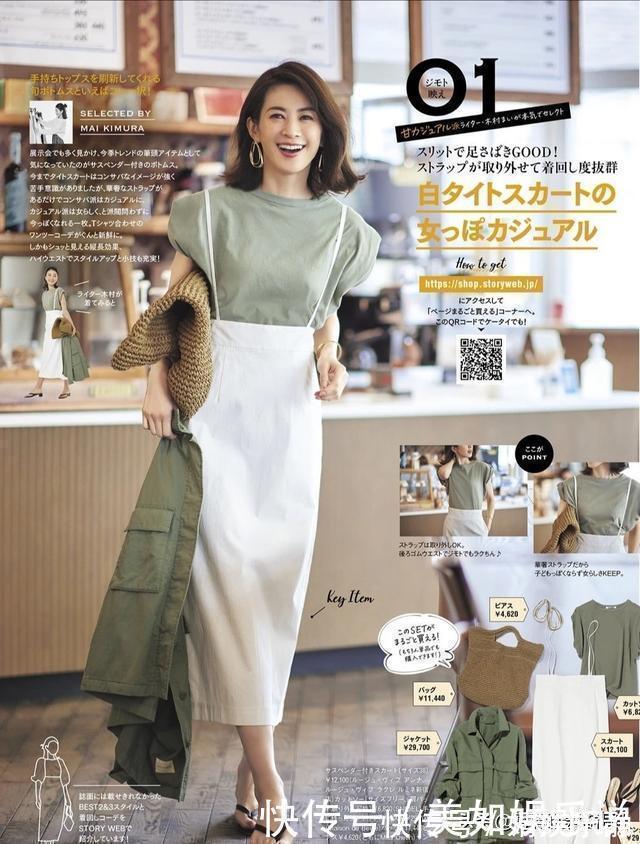 单品 四十岁的女人,不要把自己打扮得很廉价,这3种穿搭不要有