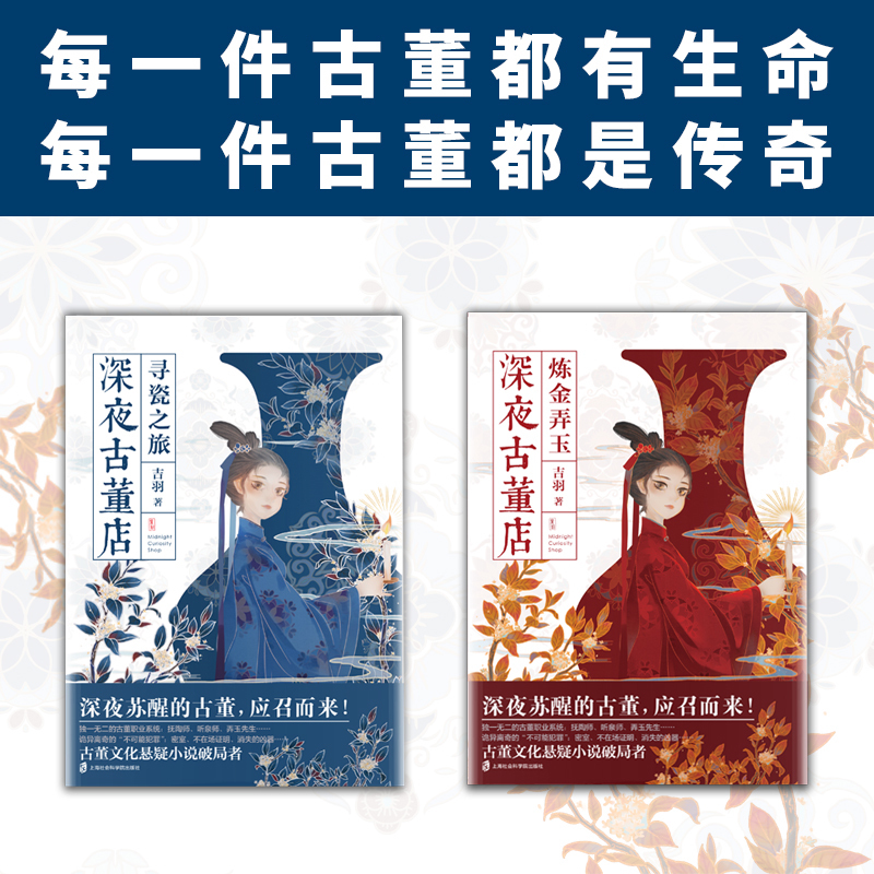 早春图@5部悬疑小说，将古董名画作为线索，揭开隐藏在古物背后的密码