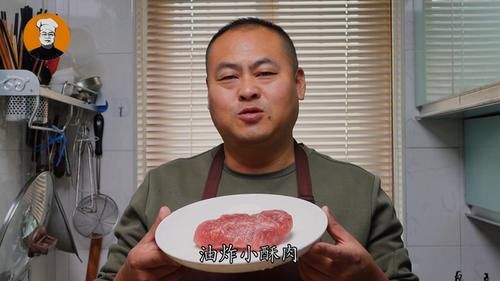  正确|炸酥肉有人放面粉，有人放淀粉，教你正确做法，外酥里香无腥味